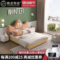 Childrens bed pink cartoon sea star bed girl bedroom simple bed 1 3 meters Nordic ins boy solid wood leather art bed