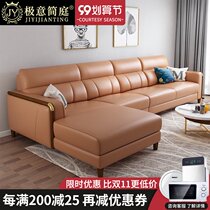 Nordic leather sofa first layer cow leather simple modern living room corner leather sofa small apartment combination