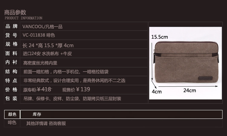 Sac pour homme - Ref 53974 Image 23