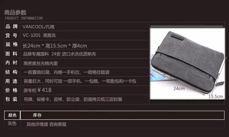 Sac pour homme - Ref 53974 Image 19