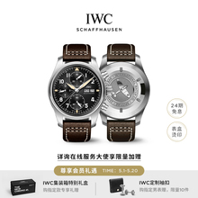 Gift IWC Universal Watch Official Flagship Spitfire Fighter Pilot Series Chronograph Watch for Men