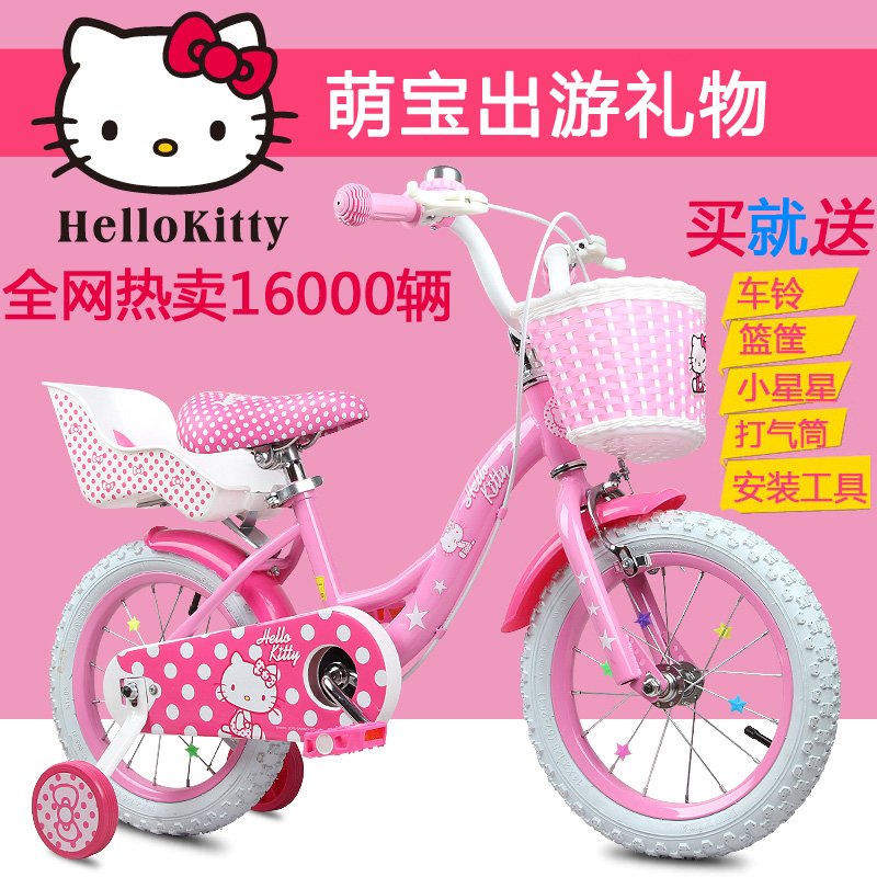 hello kitty bike 14 inch