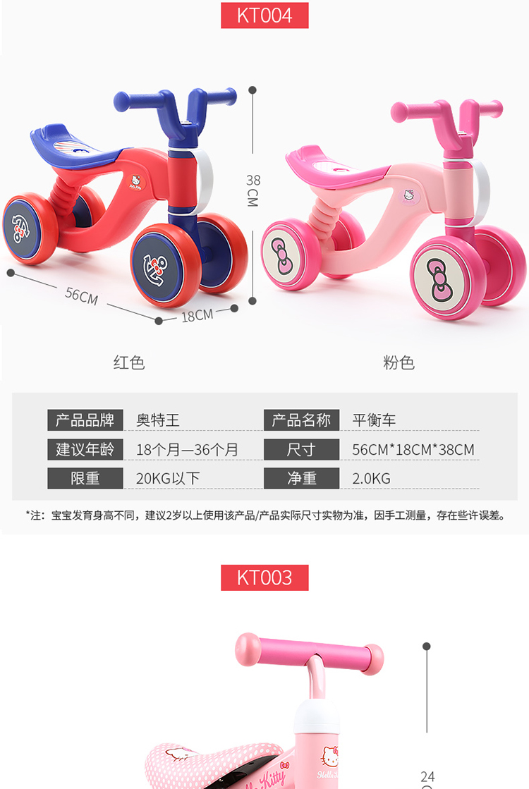xe thăng bằng ander plus Xe trượt tuyết Hello Kitty dành cho trẻ em Xe trượt tuyết Yo-Yo Xe xoắn cho bé Xe tập đi 1-3 tuổi Xe cân bằng - Smart Scooter ván điện cân bằng