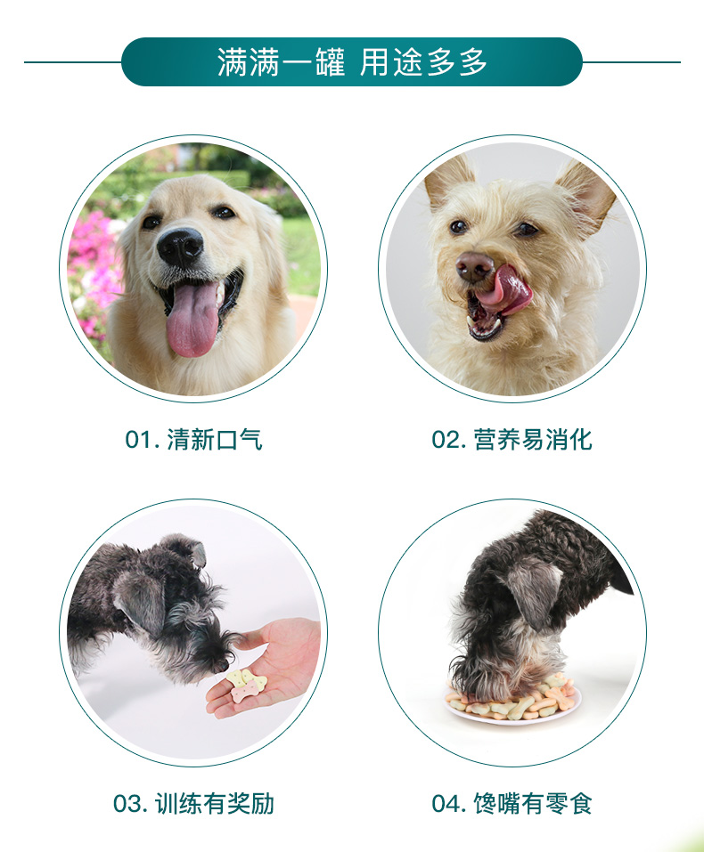Pet dog snack Yi pro sạch răng khử mùi bánh quy 1kg răng hàm chó Teddy Golden Retriever chó con đồ ăn nhẹ chó - Đồ ăn vặt cho chó thức ăn bổ máu cho chó
