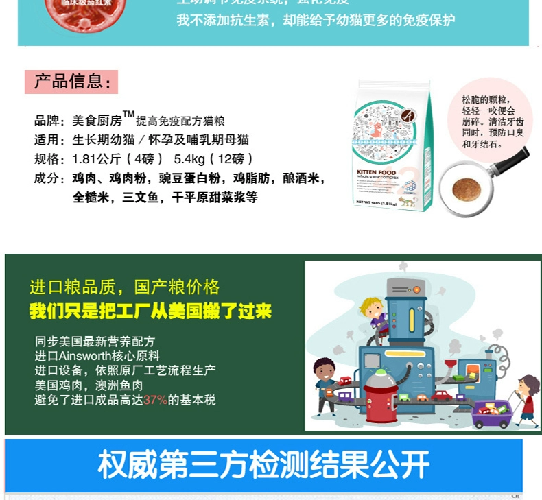 25 tỉnh mèo thức ăn cho mèo sành ăn nhà bếp và mèo cái mang thai mèo thức ăn mèo 1,8kg mèo chủ yếu thức ăn mèo