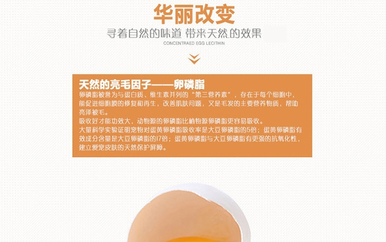 Pocci Health Products Wiscon Egg Lòng đỏ Lecithin Hạt 300g Mèo và Chó General Teddy Luster Hair Beauty Hair sữa cho chó rẻ