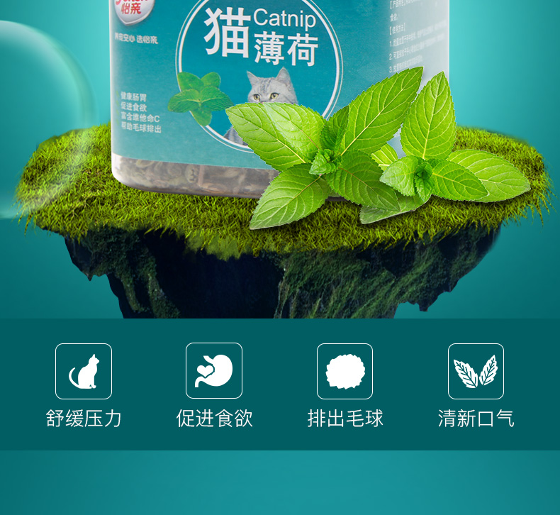 Đồ ăn nhẹ cho mèo, Pro Kiss, Catnip, 230ml, Catnip, Cat Grass, Hairball, Hairball, Cat Snacks - Đồ ăn nhẹ cho mèo hạt meo o