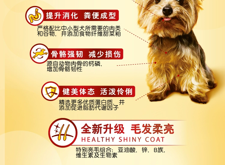 Thức ăn cho chó quốc gia Baolu chó nhỏ và vừa dành cho chó trưởng thành thức ăn chủ yếu là thịt gà gan rau ngũ cốc thức ăn cho chó 1,8kg