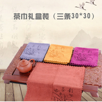 Large number of tea towels Absorbent Thickened Cotton Linen Kung Fu Tea With Tea Desk Accessories Tea Desk Towel China Wind Tea Cloth