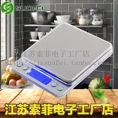 Portable clamshell notebook electronic scale batching scale Stainless steel cooking scale 2kg accuracy 0 1g Jewelry scale