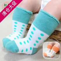 (Clearance special) thick socks 0-3-6 months baby socks towel socks thick warm baby socks