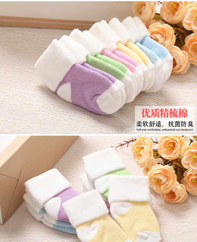 Chaussettes pour bébé - Ref 2109819 Image 33