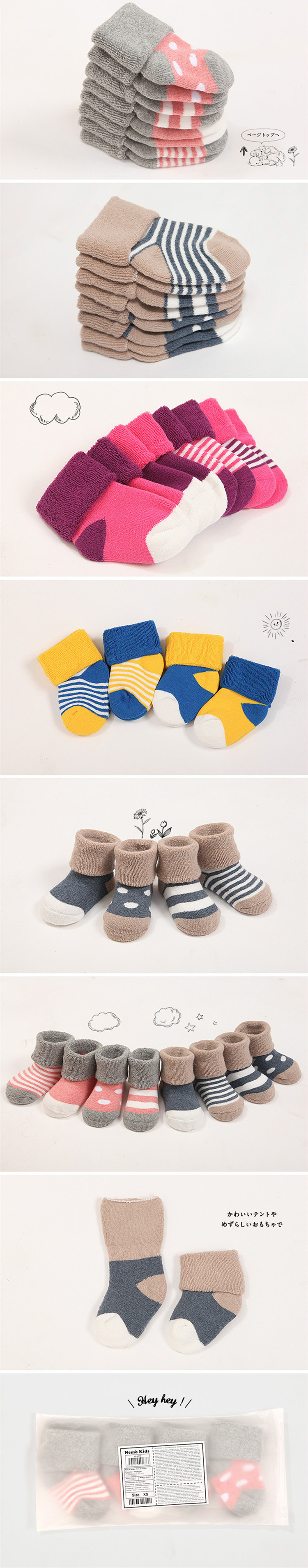 Chaussettes enfant - Ref 2106553 Image 22