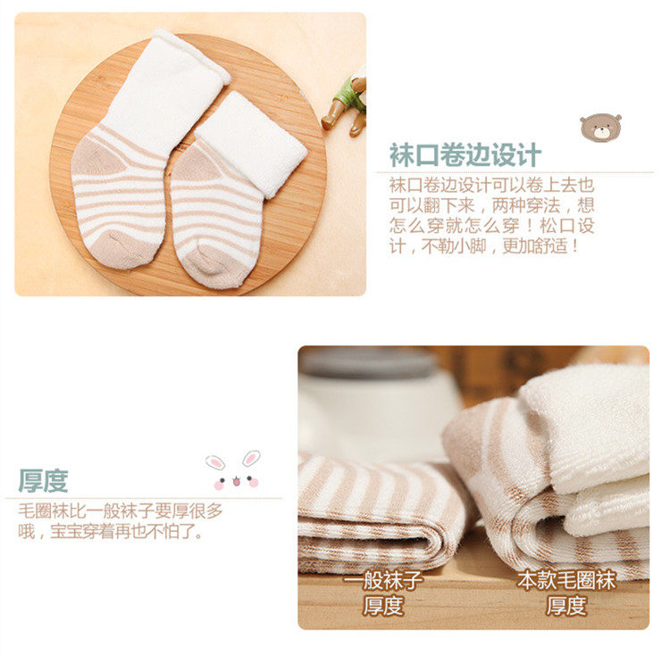 Chaussettes pour bébé - Ref 2109819 Image 36