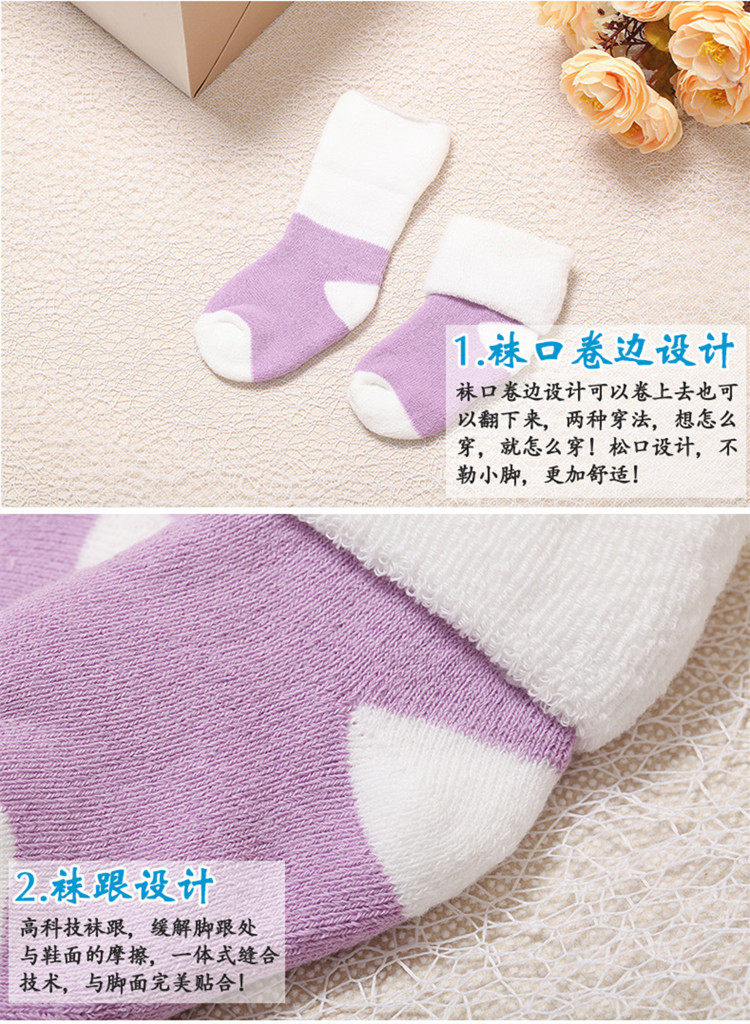 Chaussettes pour bébé - Ref 2109819 Image 35