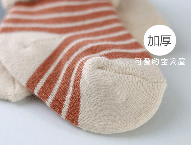 Chaussettes pour bébé - Ref 2109819 Image 79