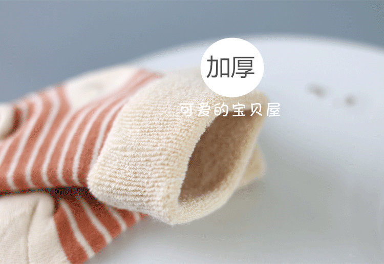 Chaussettes pour bébé - Ref 2109819 Image 77