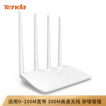 Tenda 300M Wireless router Home WiFi wireless wall WiFi signal amplifier Repeater F6