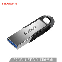 SanDisk 32GB USB3 0U Drive CZ73 Cool Silver Read Speed 150MB s Metal Case
