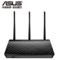 ASUS RT-AC66U B1 AC Dual-band 1750M Low Radiation Wide Coverage Smart Router