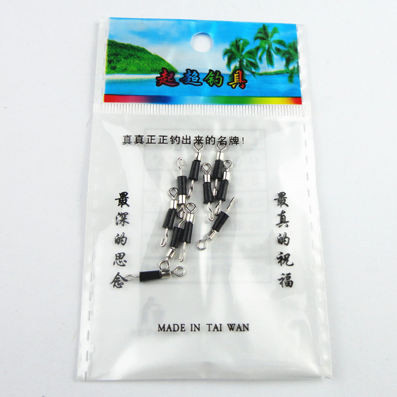 Quick Connector Eight - word ring Fast pin Fishing Fishing Fishing Accessories Fishing Fishing Fishing Handle Rod