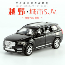 Volvo XC90 alloy car model sound and light return six-door childrens car model simulation toy car model ornaments