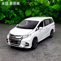 Honda Odyssey MPV sliding door alloy car model 1:32 simulation car model toy six-door pullback sound and light