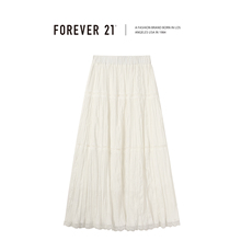 Forever21白色蕾丝拼接蛋糕半身裙女夏季新款松紧高腰垂感a字裙子