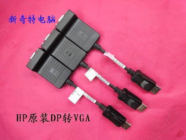 HP HP 5310 DP to transfer VGA Displayport to VGA projector switching line