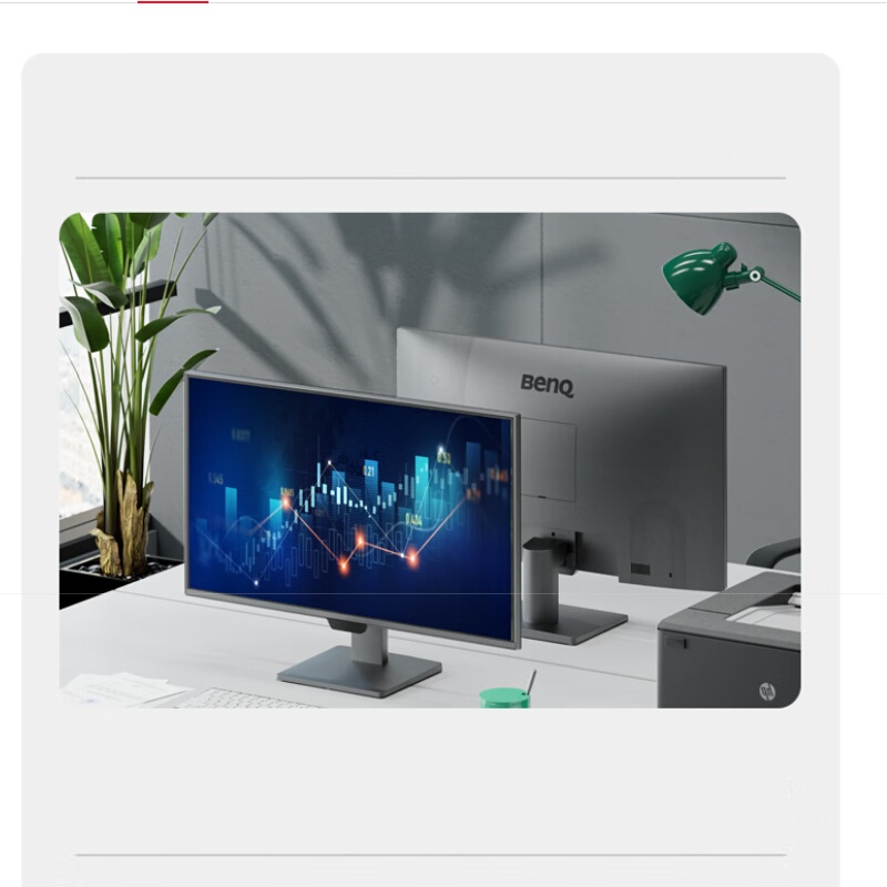 Benq Bl2790Q Monitor 27-Inch 2K Office Eye-Protection Screen 100Hz Computer Speaker Screen