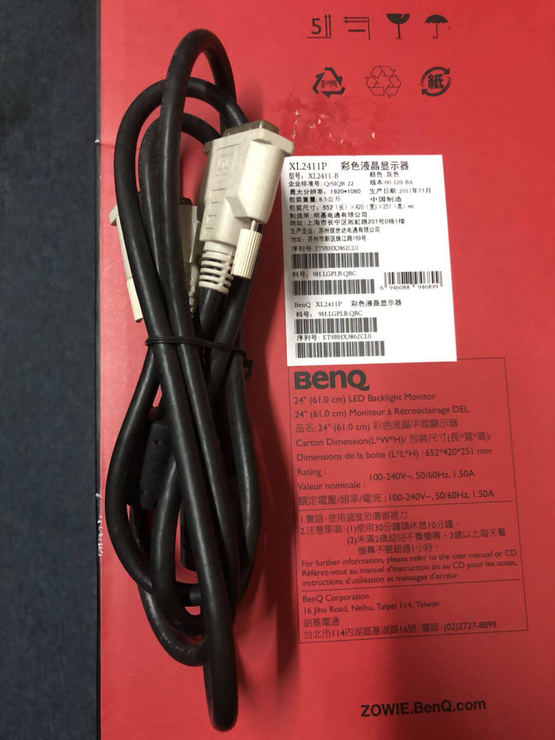 BenQ original DVI line DP line miniDP to DP line XL2411 P esports 144HZ 240HZ dedicated line