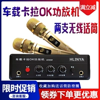 Беспроводной усилитель, микрофон, 24v, 12v, высокая мощность