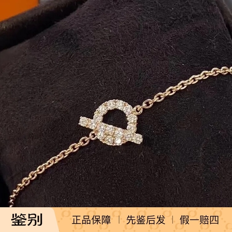 99% New, 22 Years Old, Hermès Full Diamond Small Q Bracelet Sh 18K Rose Gold
