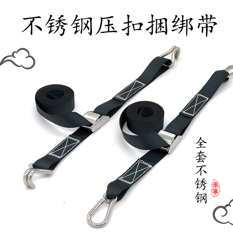 25mm 304 stainless steel pressure buckle binding belt double hook tensioner luggage rope buckle packing belt factory direct sales