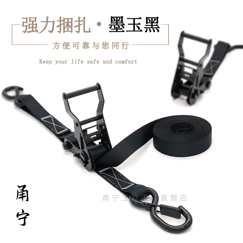 28 mm all - black tighter S hook tighter tighter cart bundle with a small manufacturer of ratchwheel straight