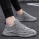 G561 Grey Grey