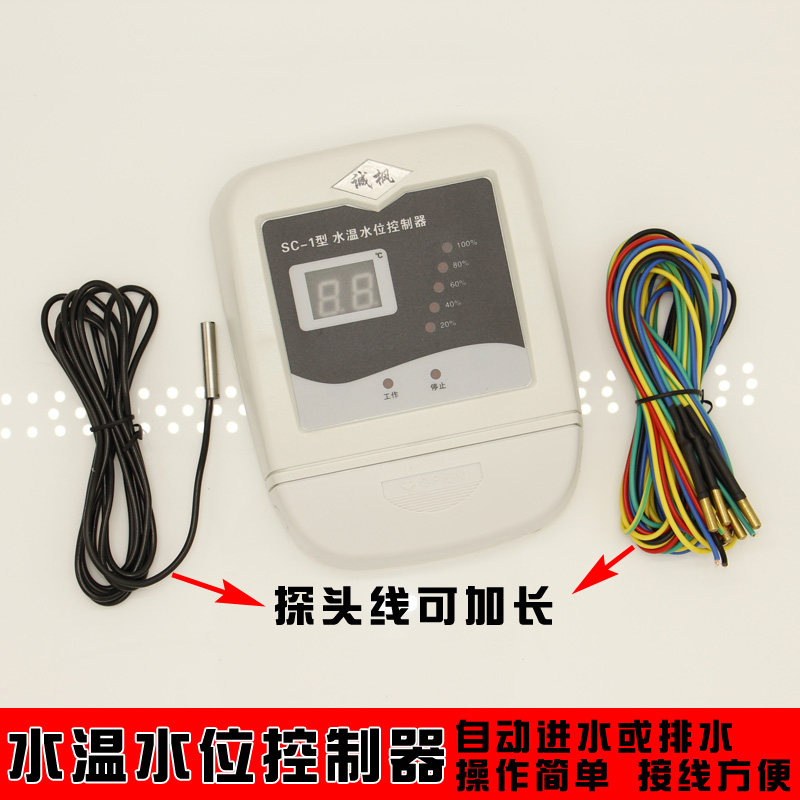 Special wall-mounted bath water temperature and water level controller Temperature and water level display instrument Water tank level controller