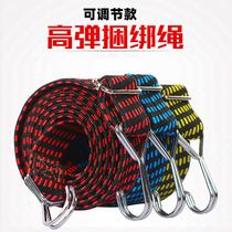 Car clothing car cover windproof belt car clothing straps car clothing windproof elastic belt car clothing fixed rope widened and thickened latex silk