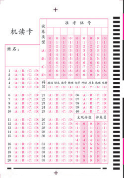 Test common 40 questions horizontal selection answer card reader 500 custom answer card reader software