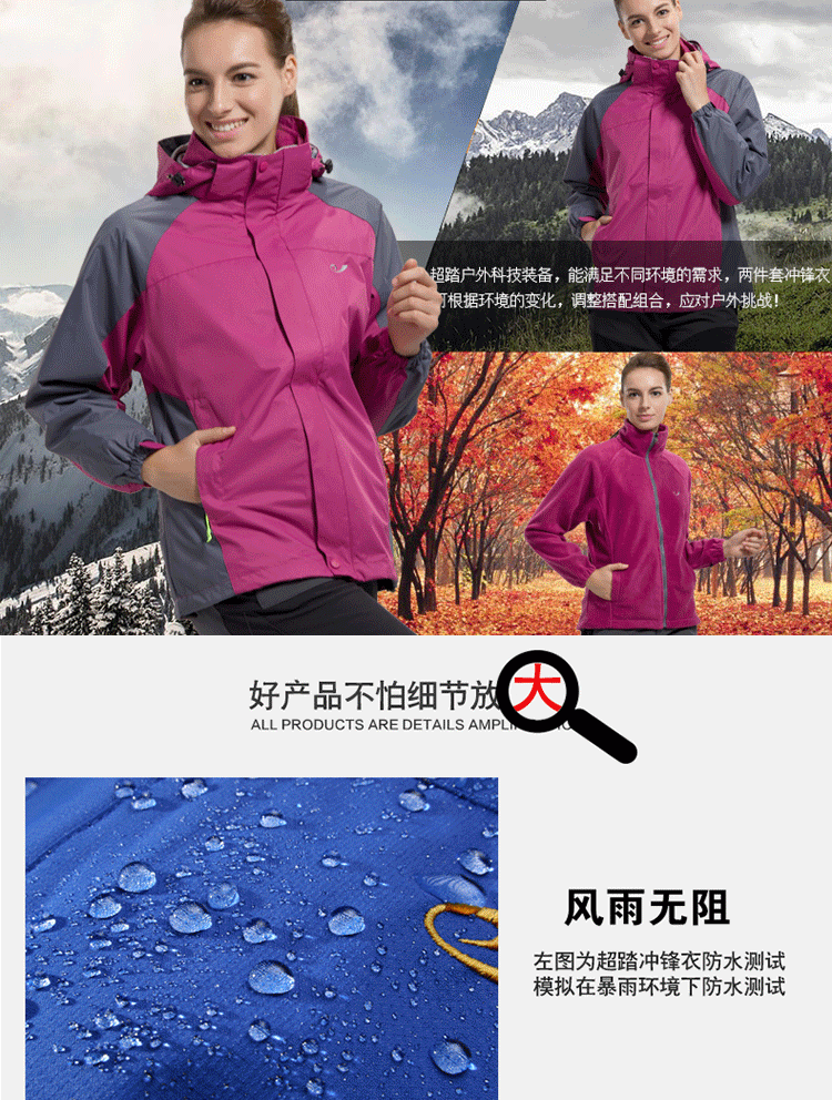 Quần áo nhóm cao cấp tùy chỉnh áo khoác nhóm ngoài trời cặp vợ chồng lên quần áo in logo chống mưa áo khoác nam có mũ adidas