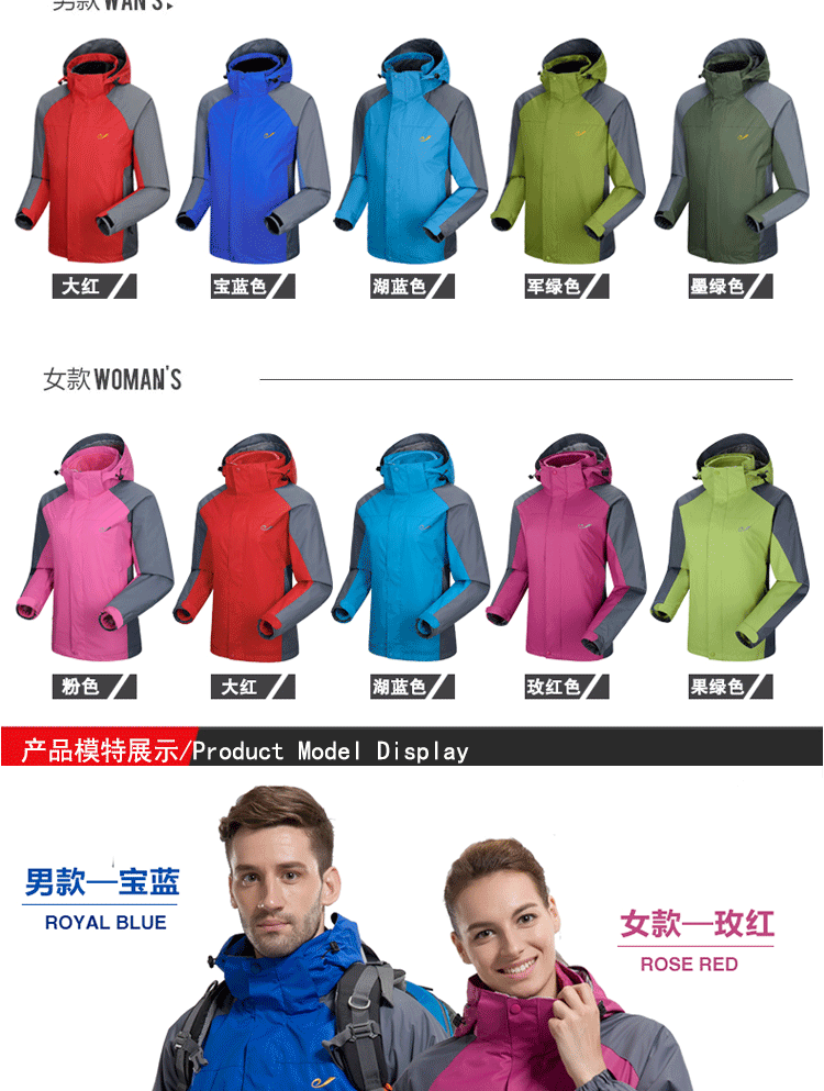 Quần áo nhóm cao cấp tùy chỉnh áo khoác nhóm ngoài trời cặp vợ chồng lên quần áo in logo chống mưa áo khoác nam có mũ adidas