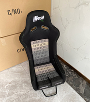 bride illset Racing seat modified bucket seat Non-adjustable seat modified universal race seat