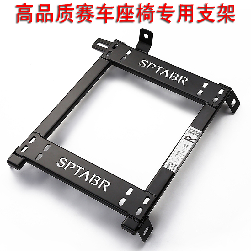 Suitable for Bmw Z3 Mini R50 R53 R55 R56R60 Racing Seat Modification Base F56 Seat Frame