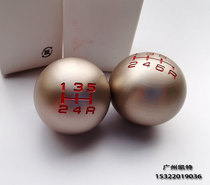 Preferential gear head Gear head with number 5 6 Modified gear Modified gear head Modified gear head