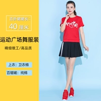 Красная одежда+набор черной юбки