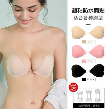 Heart-shaped brushed rubber bra patch bikini invisible anti-bump one-piece front button push-up swimsuit anti-overflow breast pad push-up