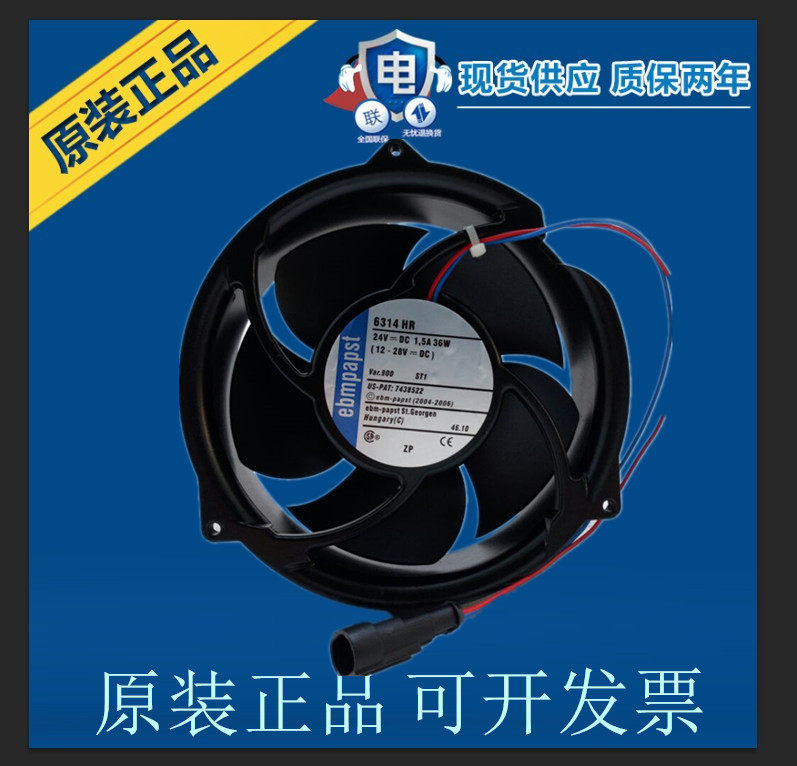New original German ebmpapst 17CM 24V 36W 6314HR ABB inverter cooling fan