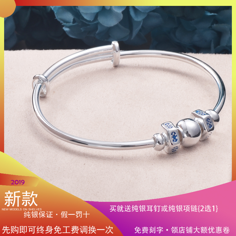 8-year-old 12-year-old sterling silver bracelet transfer beads push-pull wrist fine 999 foot silver children's bracelet men and women send birthday gifts