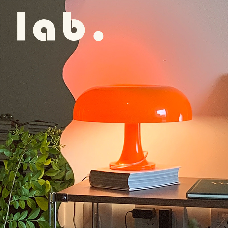 lab home artemide nesso table light mushrooms styled classic designer modern minimalist bedroom gift