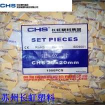 Long-iridescent self-adhesive positioning TM-20X20 TM-20X20 25X25 30X30 4040 30X30 suction cup tie fixing seat devil sticker